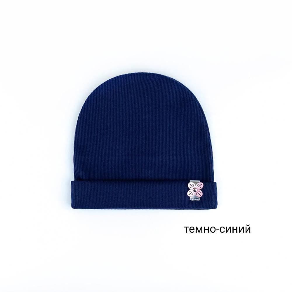 Темно-синій