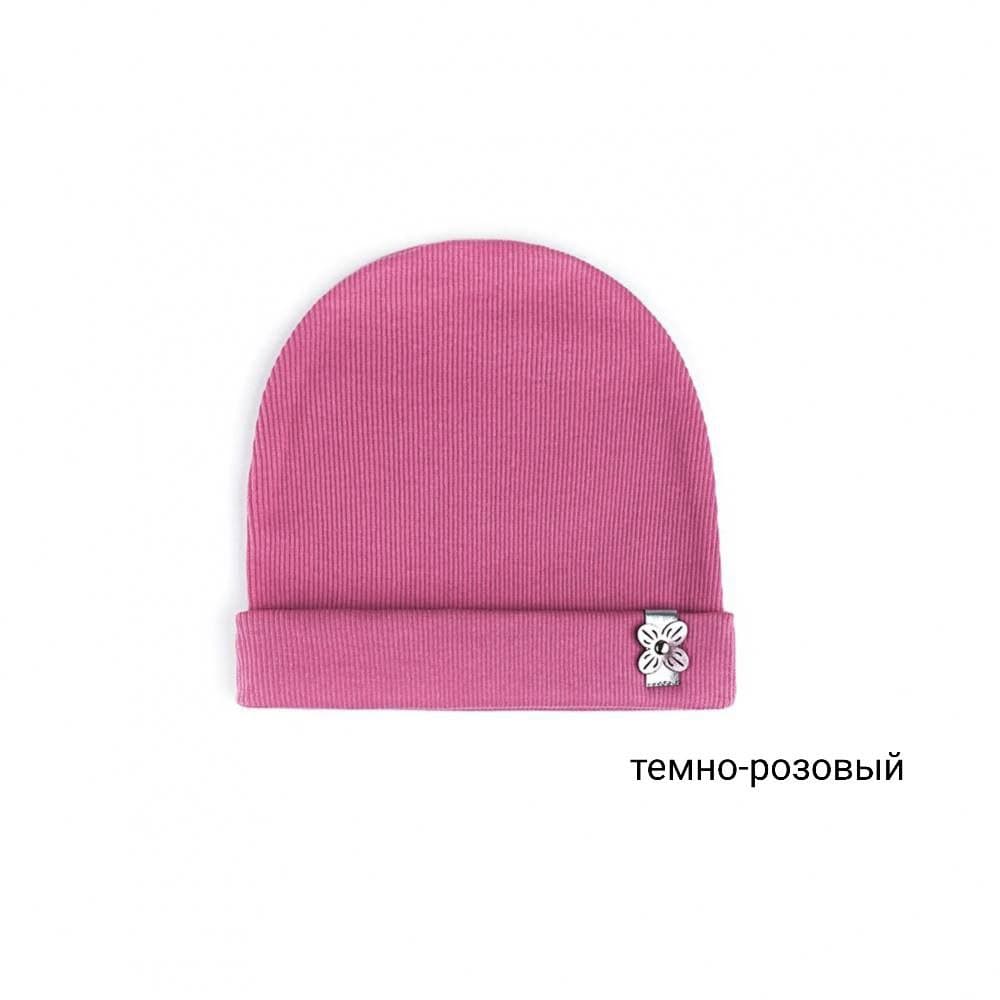 Темно-рожевий