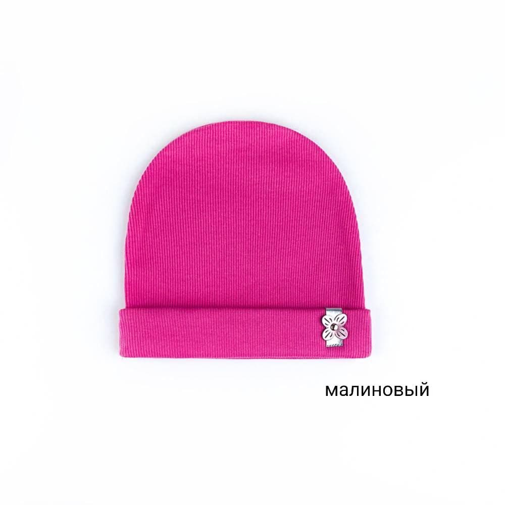 Малиновий