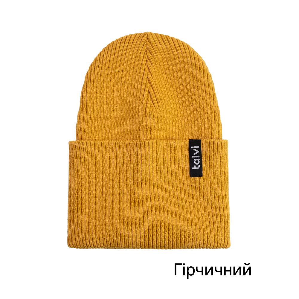 Гірчичний