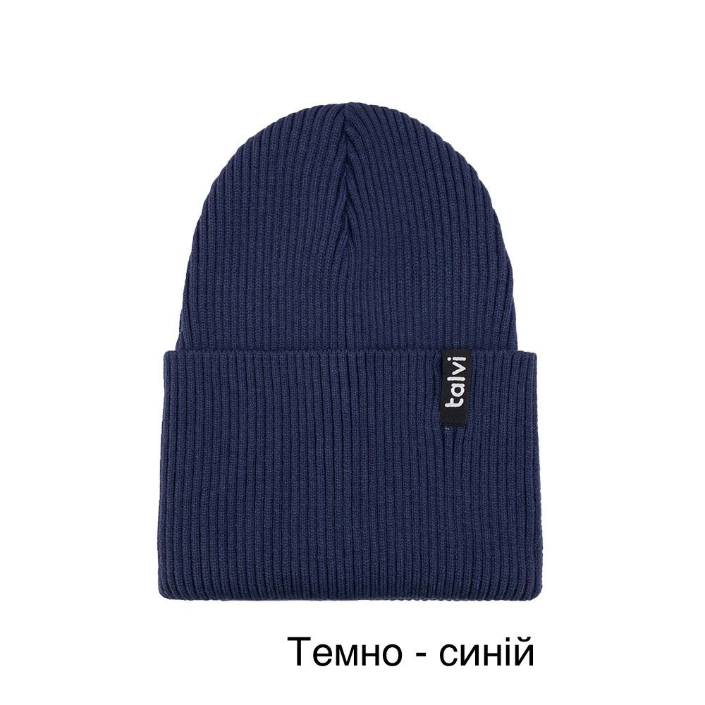 Темно-синій