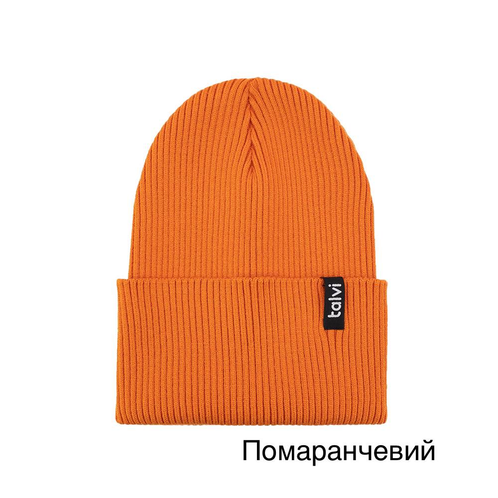 Помаранчевий