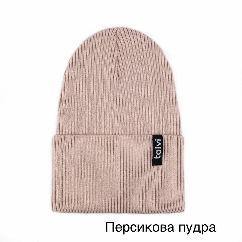 Персикова пудра