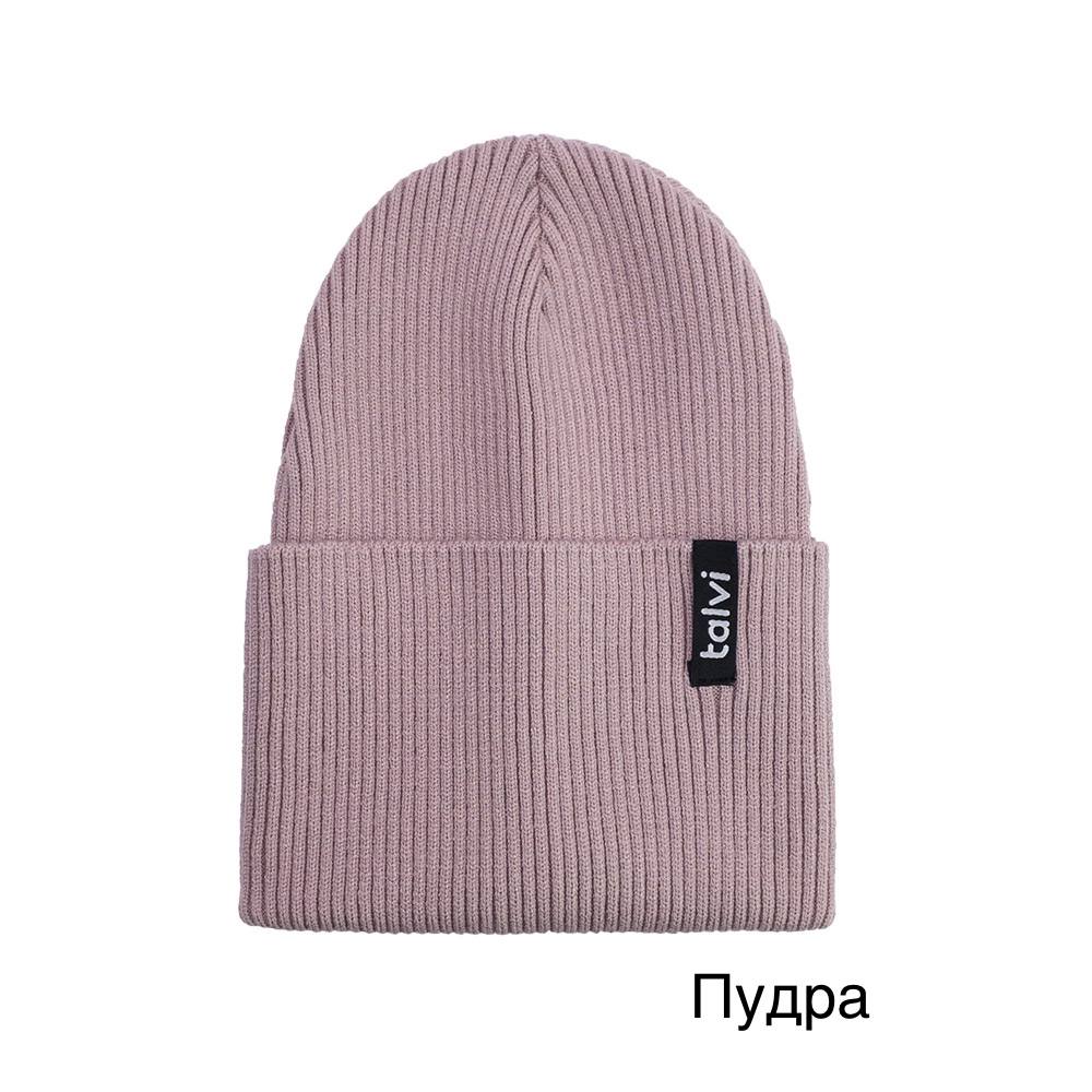 Пудра
