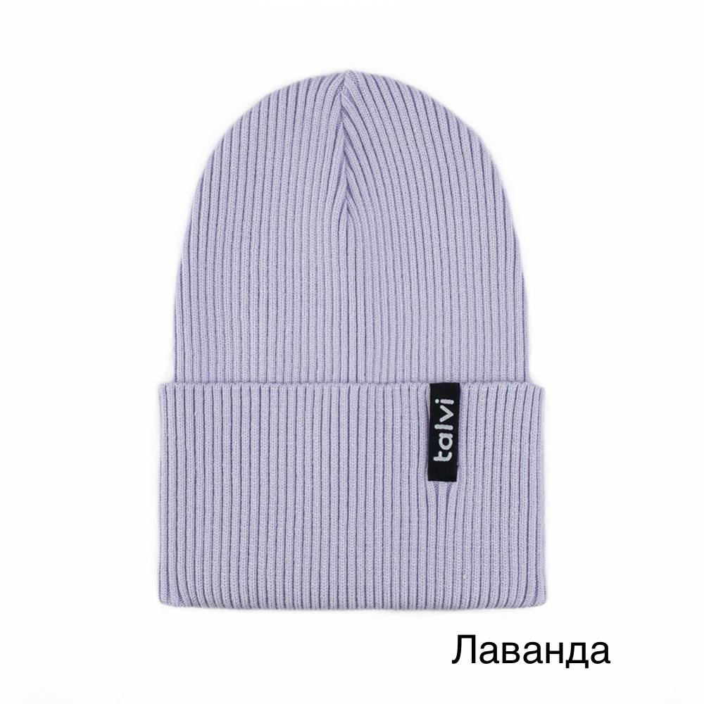 Лаванда