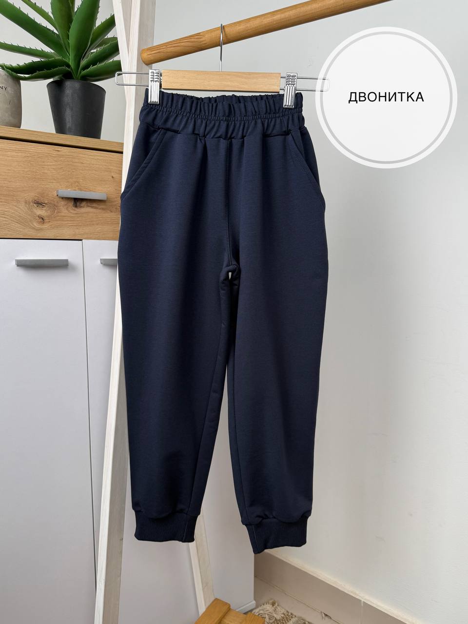 Спортивні штани з двонитки (темно-сині) р.128-158